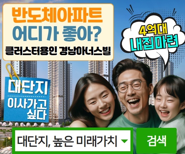 인테리어안내