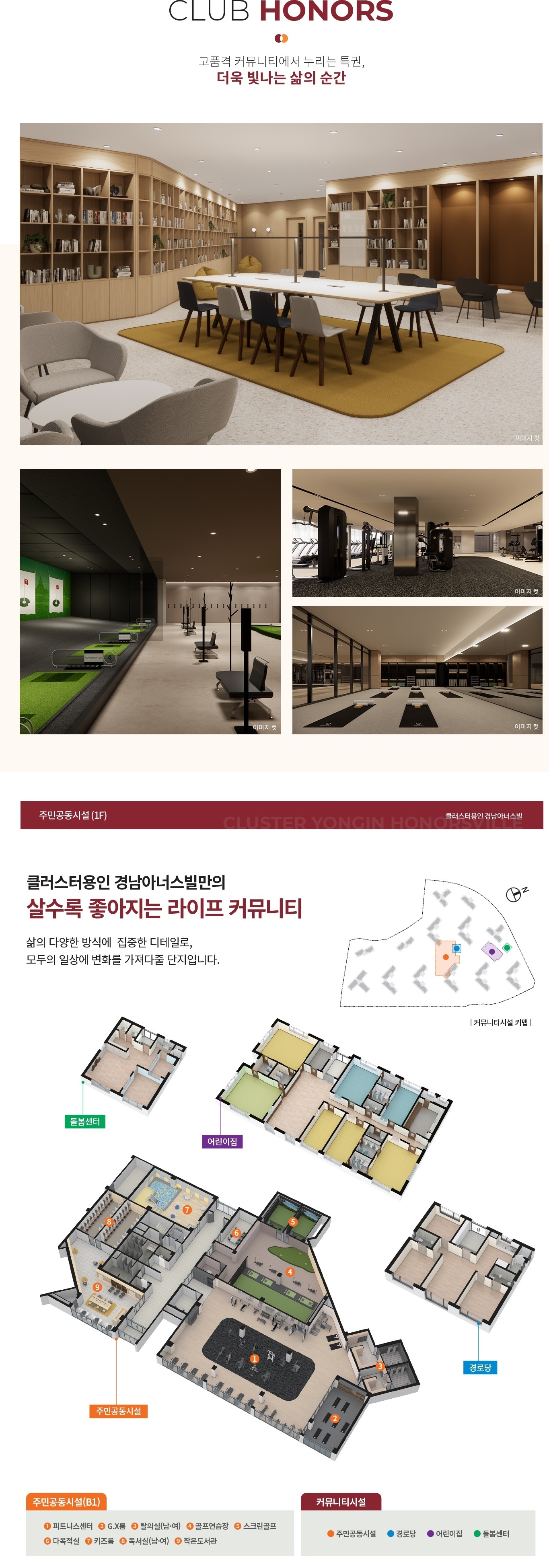 커뮤니티