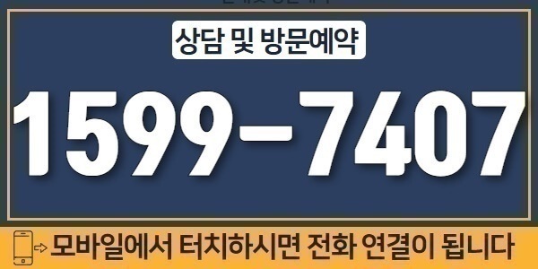 문의