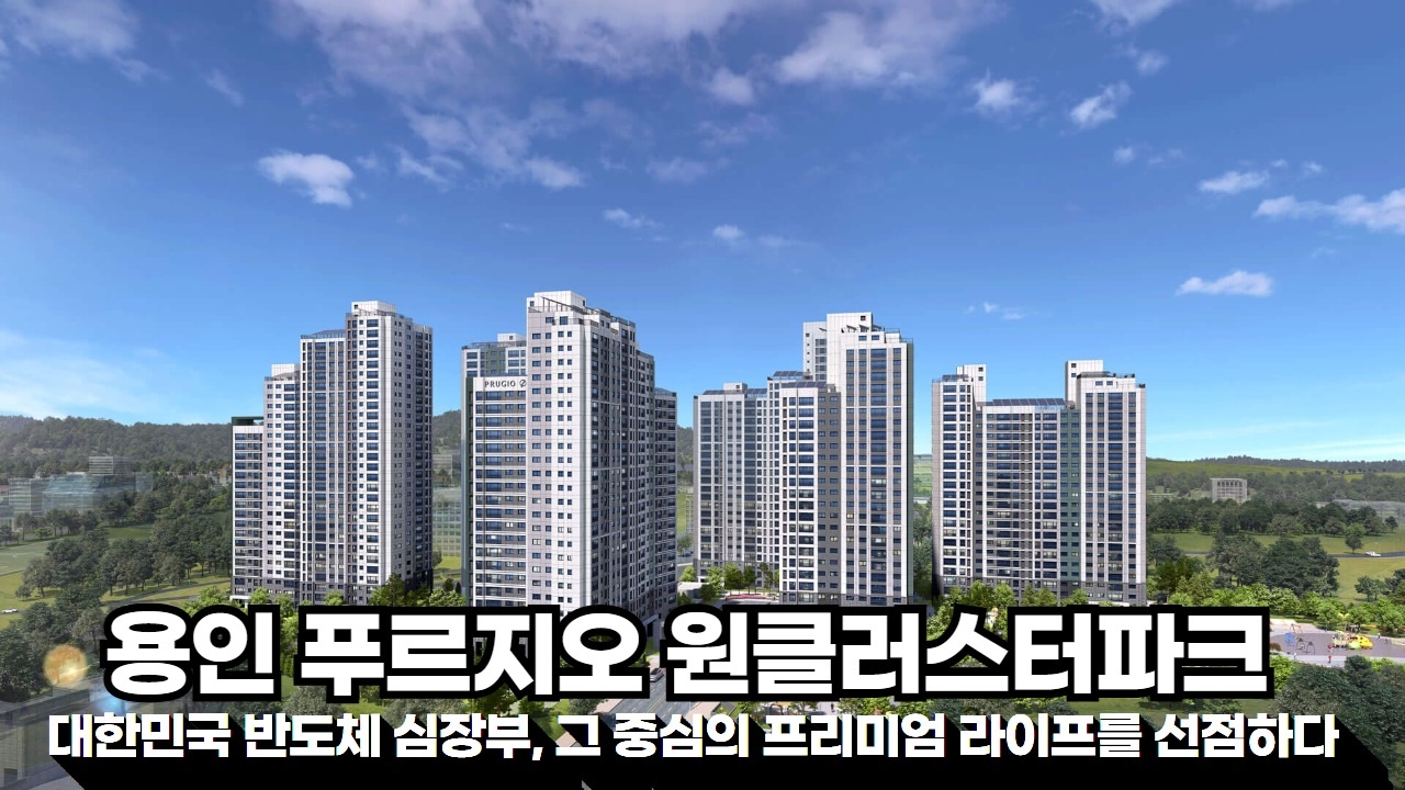 반도체 중심